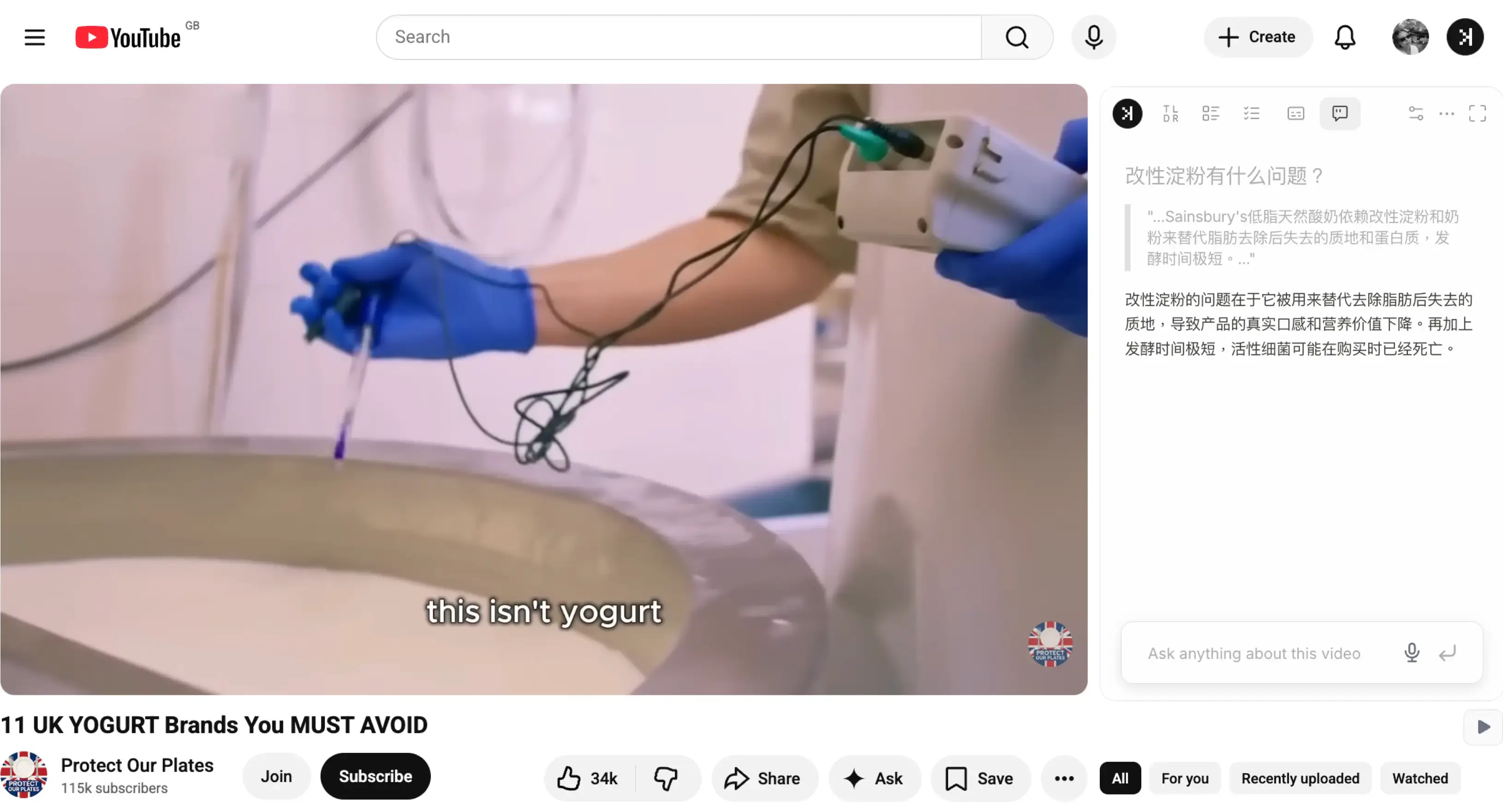 SkipBait YouTube chat extension with multilingual chat