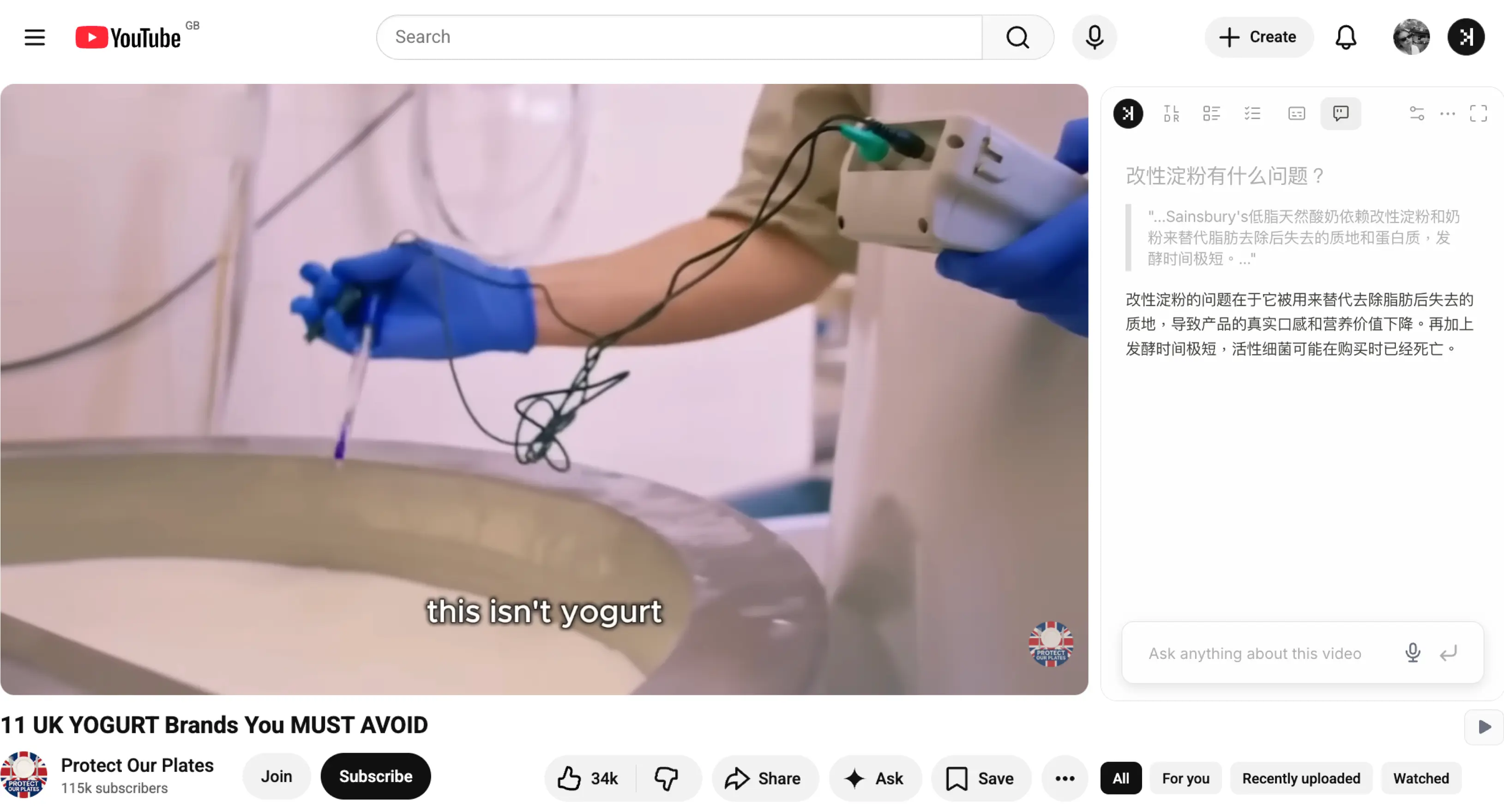 SkipBait YouTube chat extension with multilingual chat