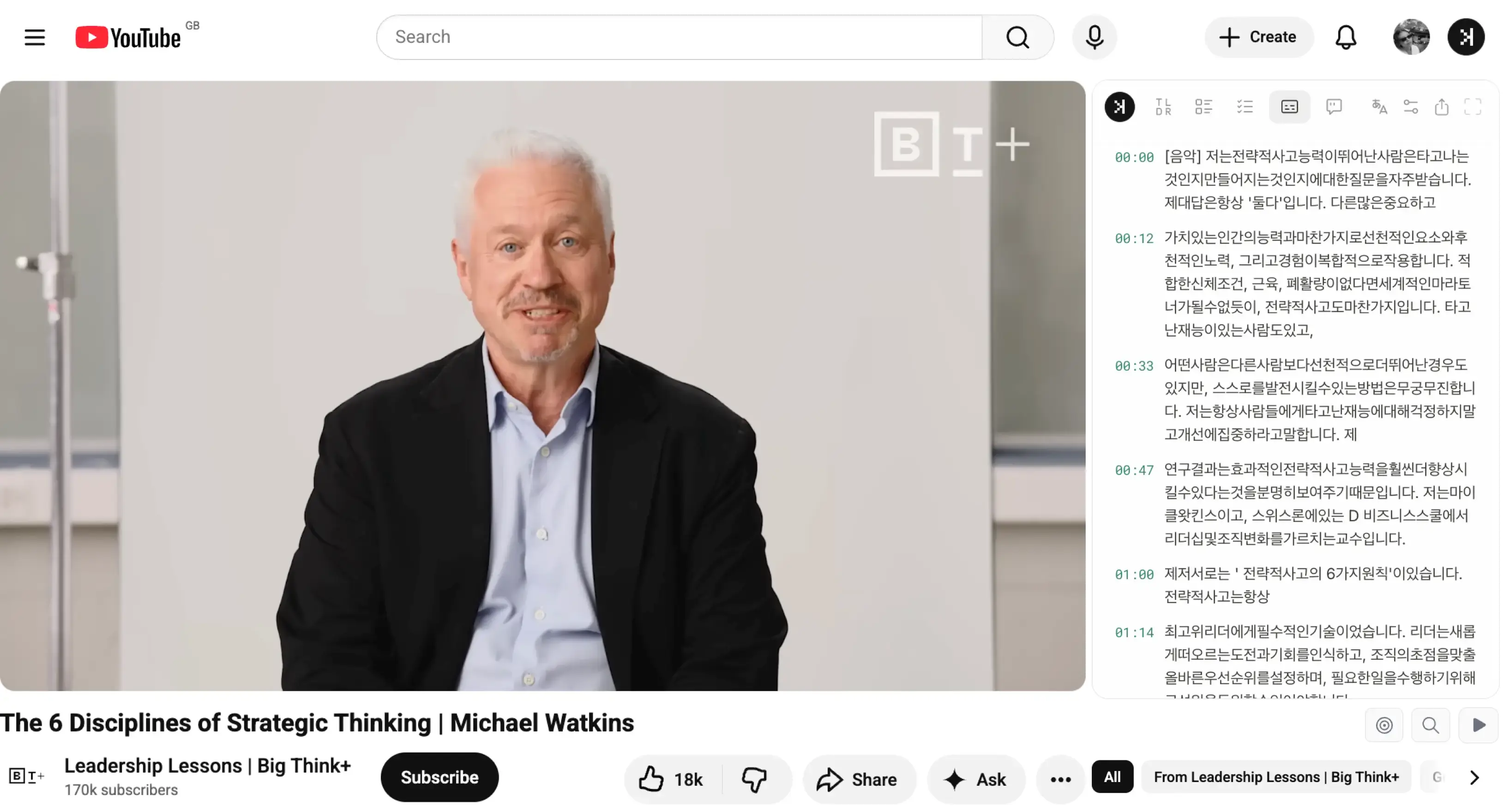 Translate YouTube transcript to 20+ languages with SkipBait